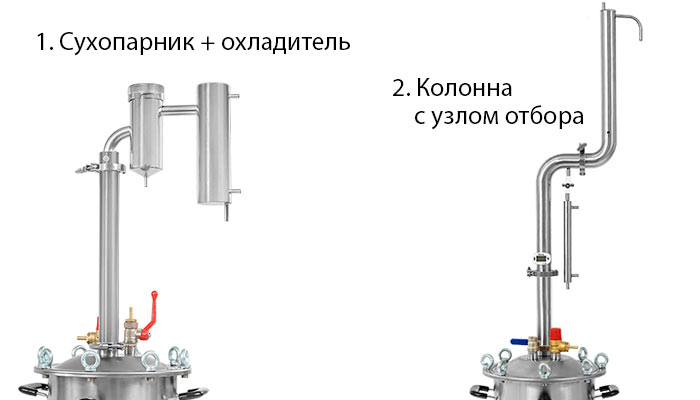 Типы самогонных автоклавов