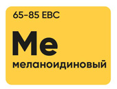 Меланоидиновый солод разновидности